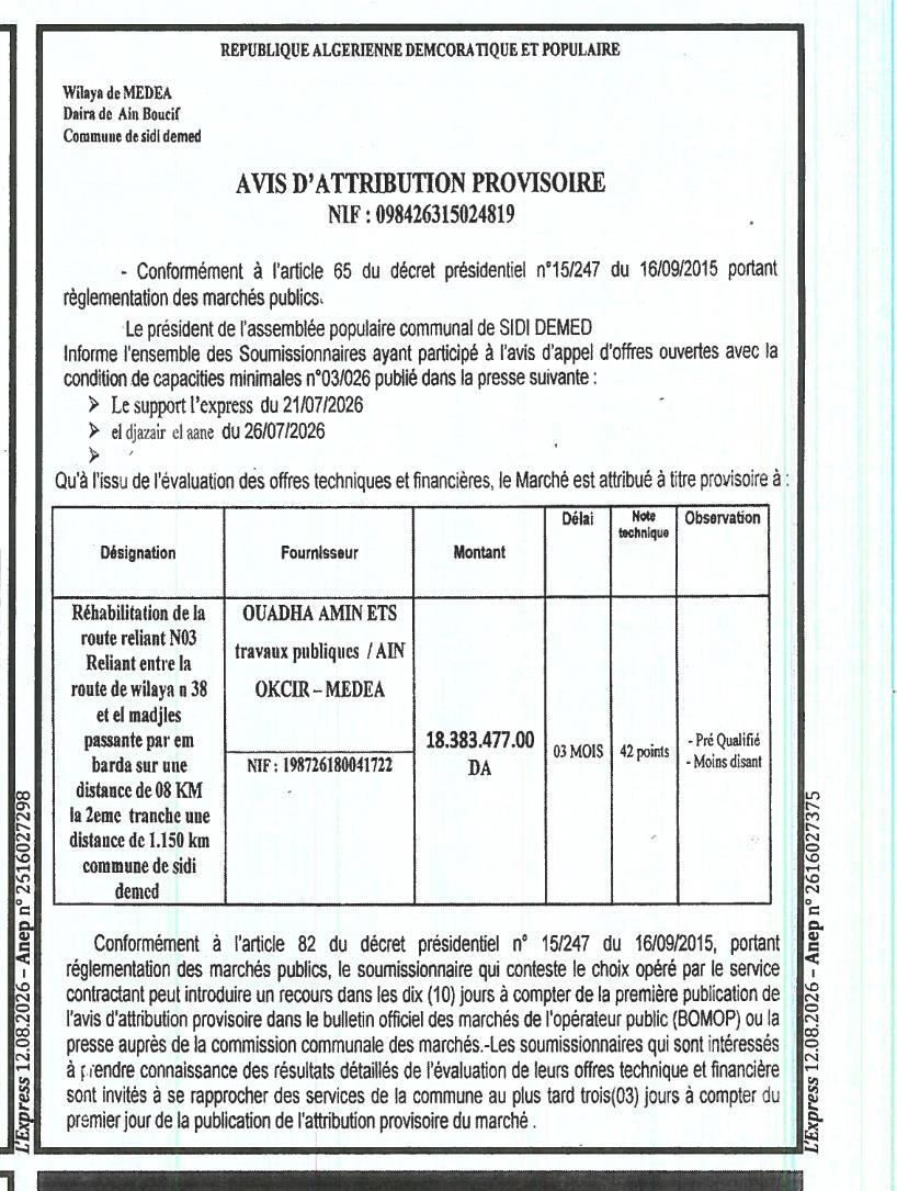 Avis d'attribution provisoire de marché pour la réhabilitation de la route reliant la route de wilaya n°38 et El Madjles passant par Em Barda (2ᵉ tranche)