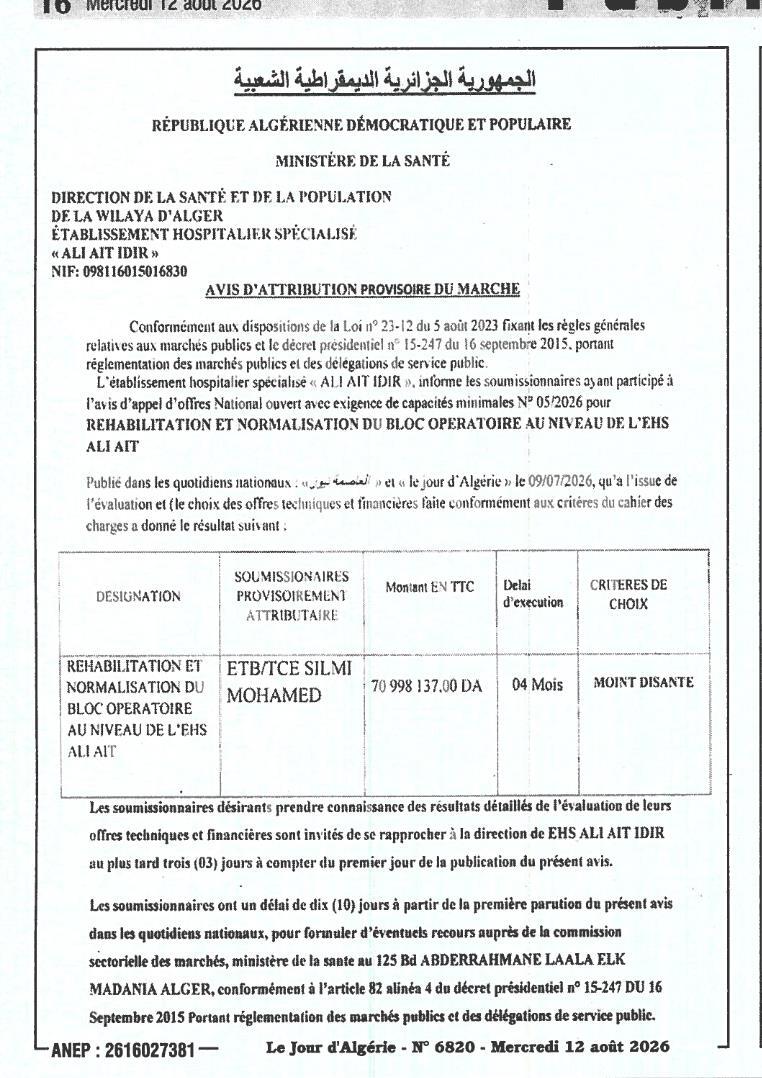 Avis d'attribution provisoire pour la réhabilitation et normalisation du bloc opératoire de l'EHS Ali Ait Idir