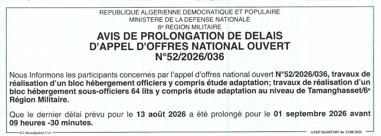 Avis de prorogation de délai pour un appel d'offres national ouvert