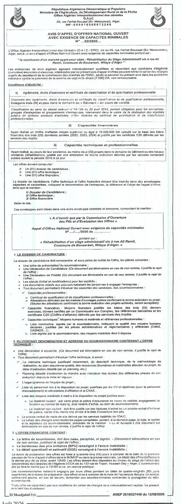 Réhabilitation du siège administratif sis à rue Ali Remil, Commune de Bouzarieh, Wilaya d'Alger