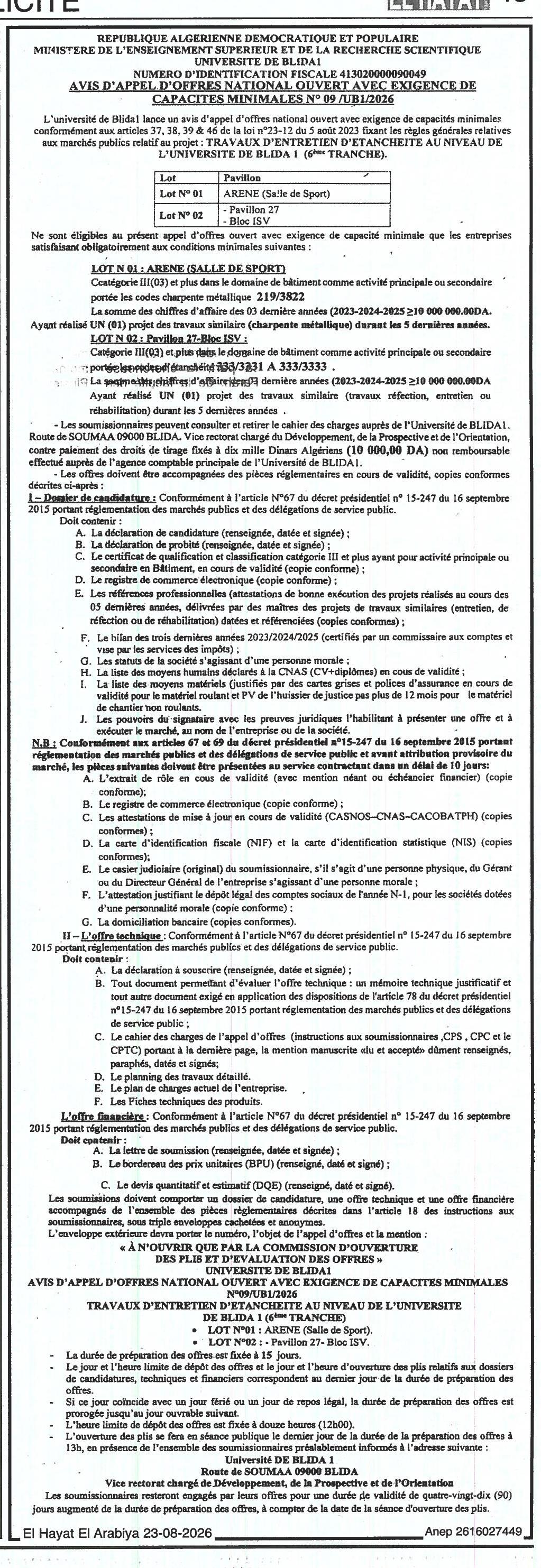 Travaux d'entretien d'étanchéité à l'Université de Bilda I (1ère tranche)