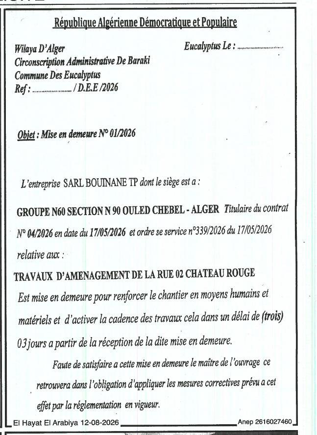 Mise en demeure