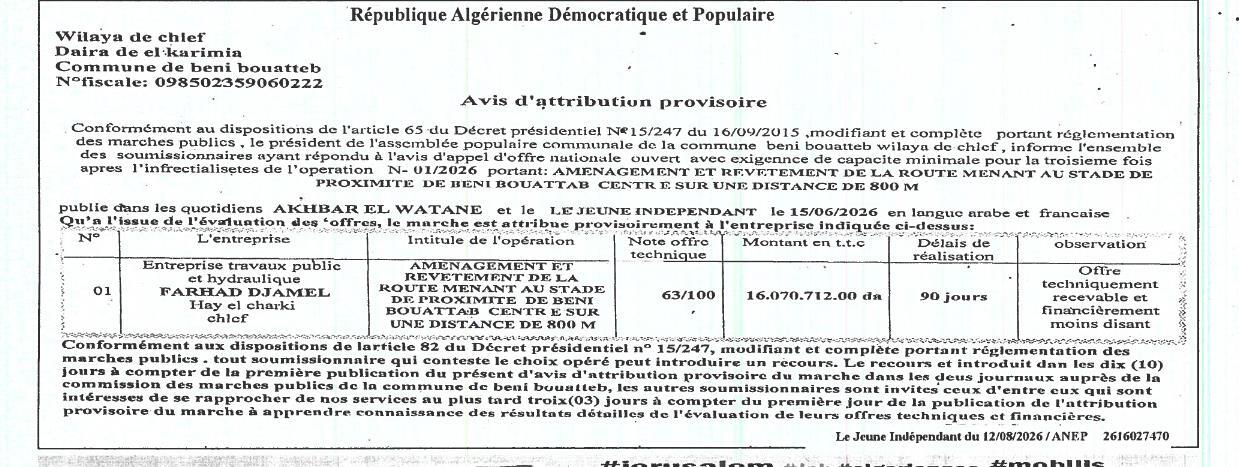Avis d'attribution provisoire