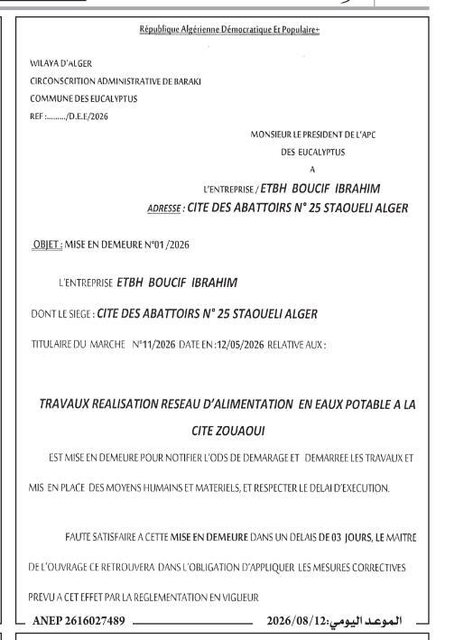 Mise en demeure relative aux travaux de réalisation d'un réseau d'alimentation en eau potable à la cité Zouaoui