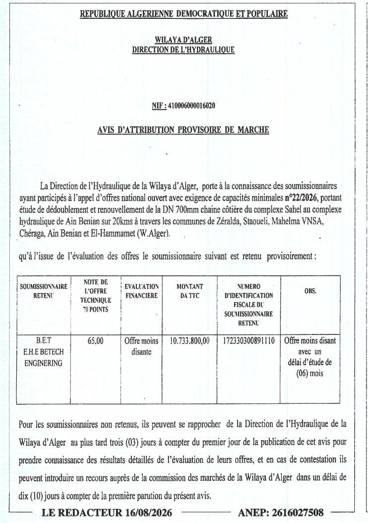 Avis d'attribution provisoire pour l'étude de dédoublement et renouvellement de la DN 700mm (chaîne côtière)