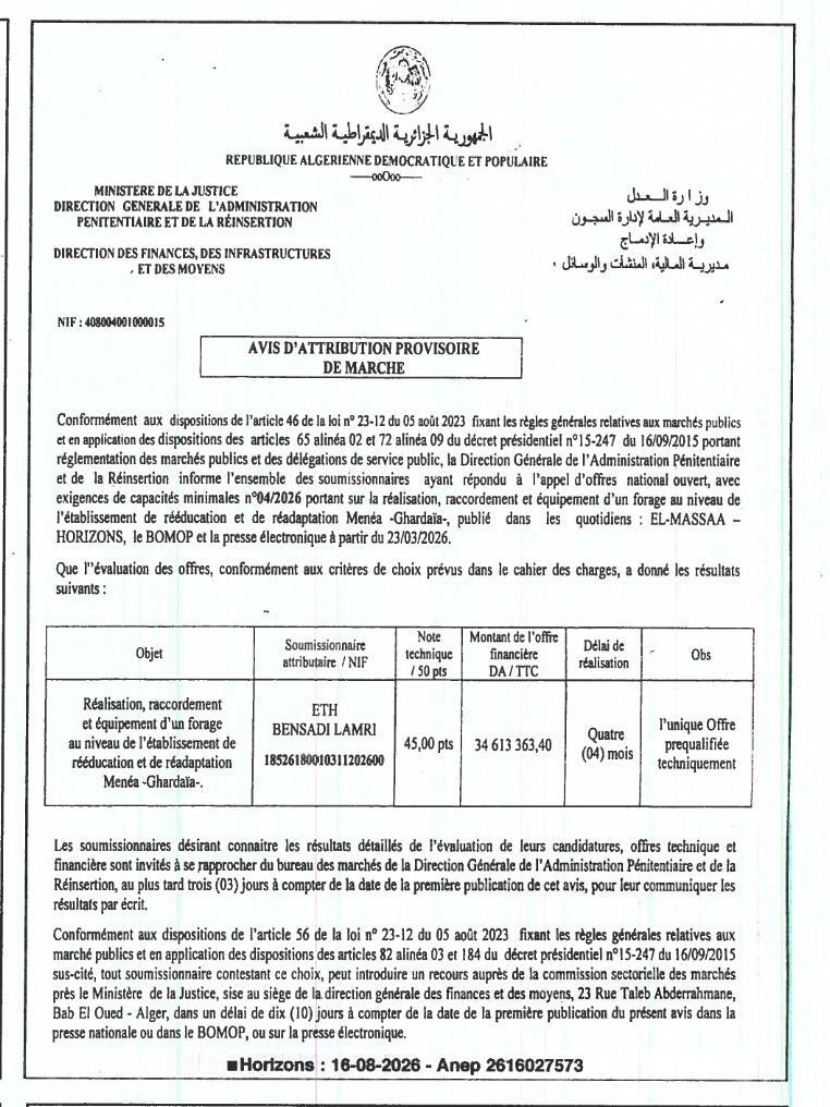 Avis d'attribution provisoire de marché pour la réalisation, raccordement et équipement d'un forage