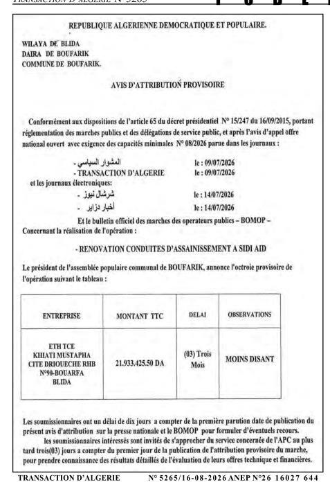 Avis d'attribution provisoire de marché pour la rénovation des conduites d'assainissement à Sidi Aïd