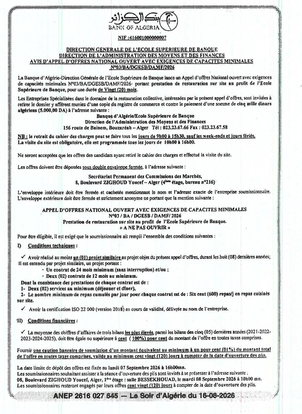 Appel d'offres national ouvert avec exigences de capacités minimales pour prestation de restauration sur site
