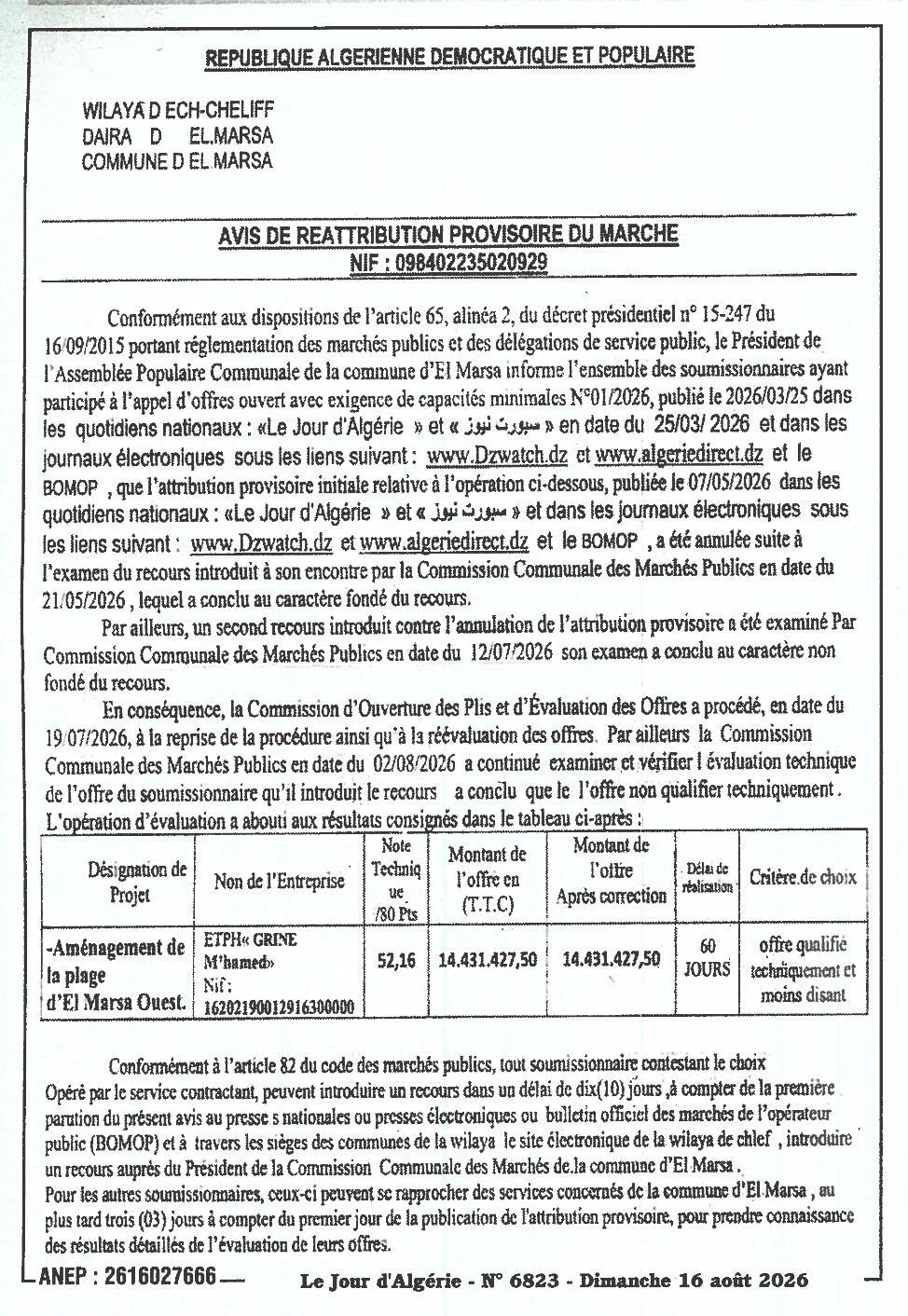 Avis d'attribution provisoire