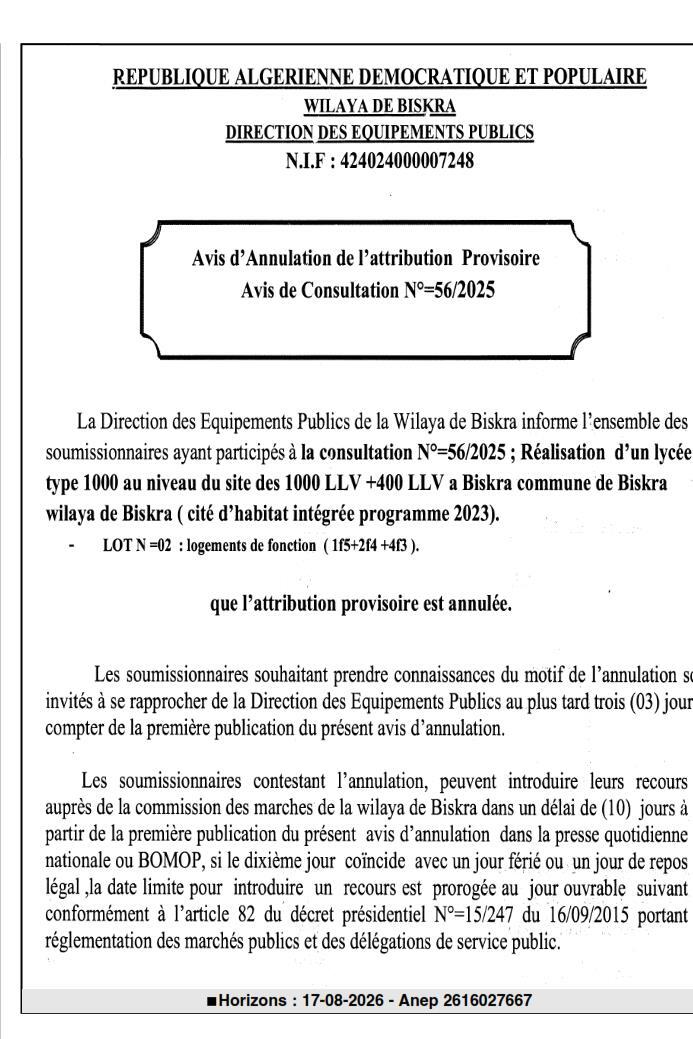 Avis d'annulation