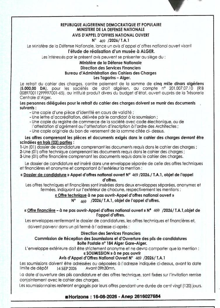 Appel d'offres national ouvert pour l'étude de réalisation d'un musée à Alger
