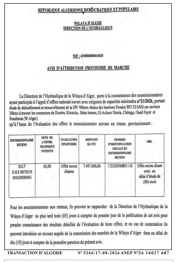 Avis d'attribution provisoire pour l'étude de dédoublement et renouvellement d'une conduite DN 700mm
