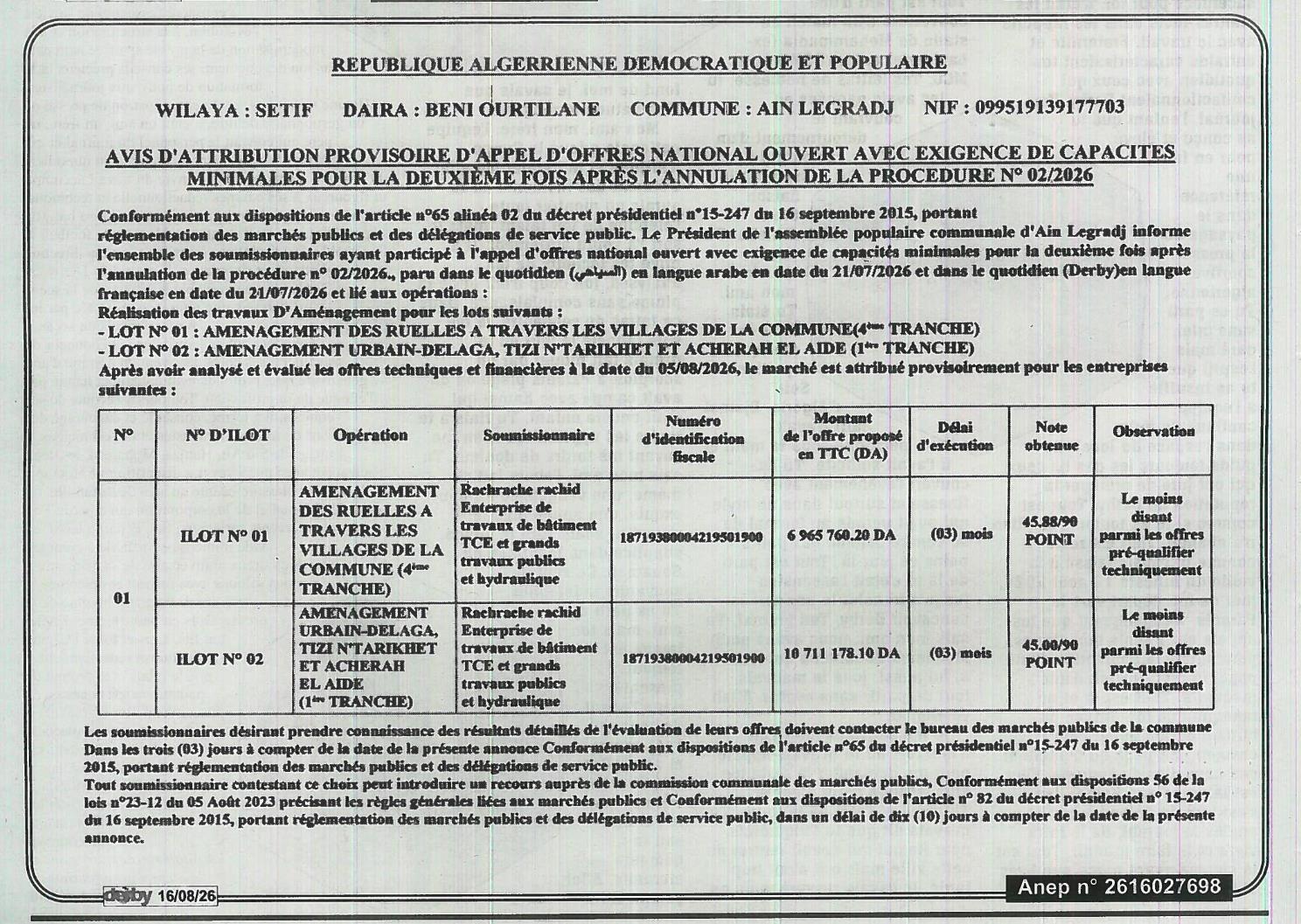 Avis d'attribution provisoire pour la réalisation de travaux d'aménagement urbain et de ruelles dans la commune d'Ain Legradj