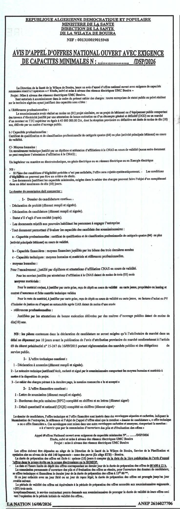 Appel d'offres national ouvert pour la mise à niveau des réseaux électriques UMC Bouira