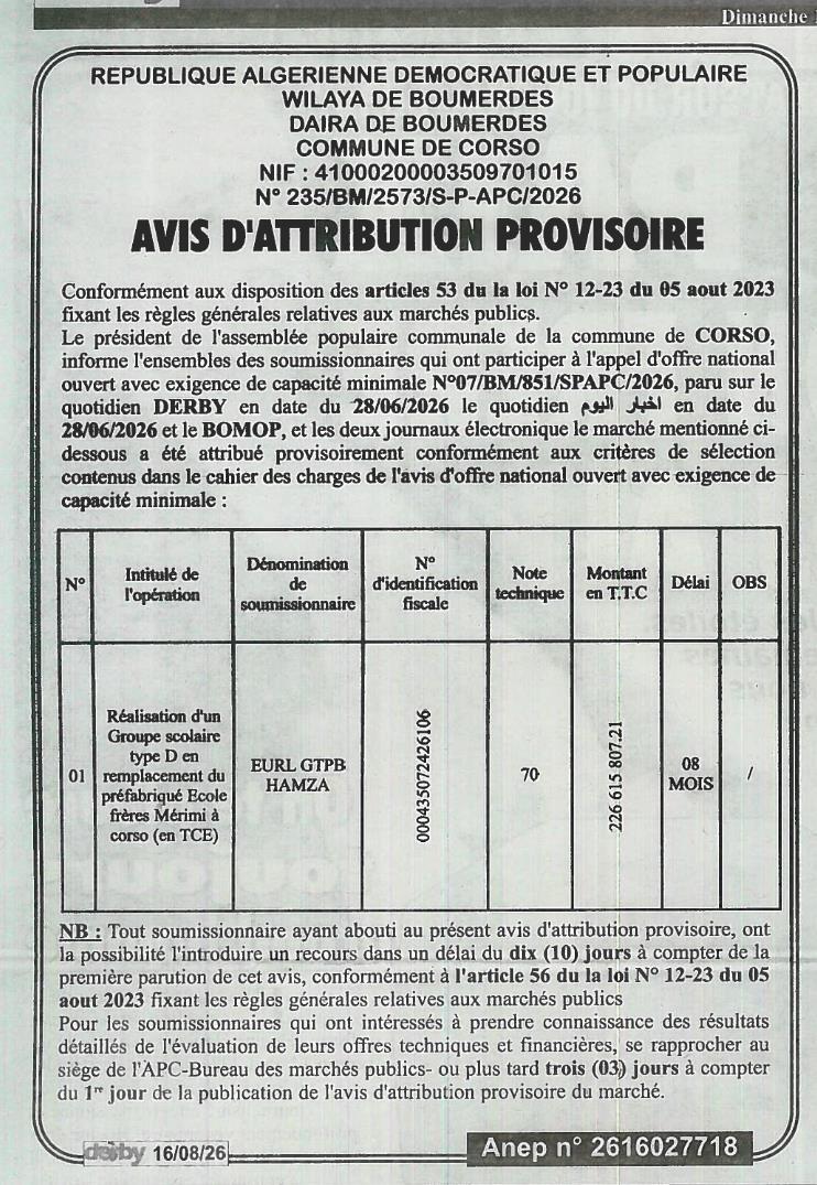 Avis d'attribution provisoire de marché