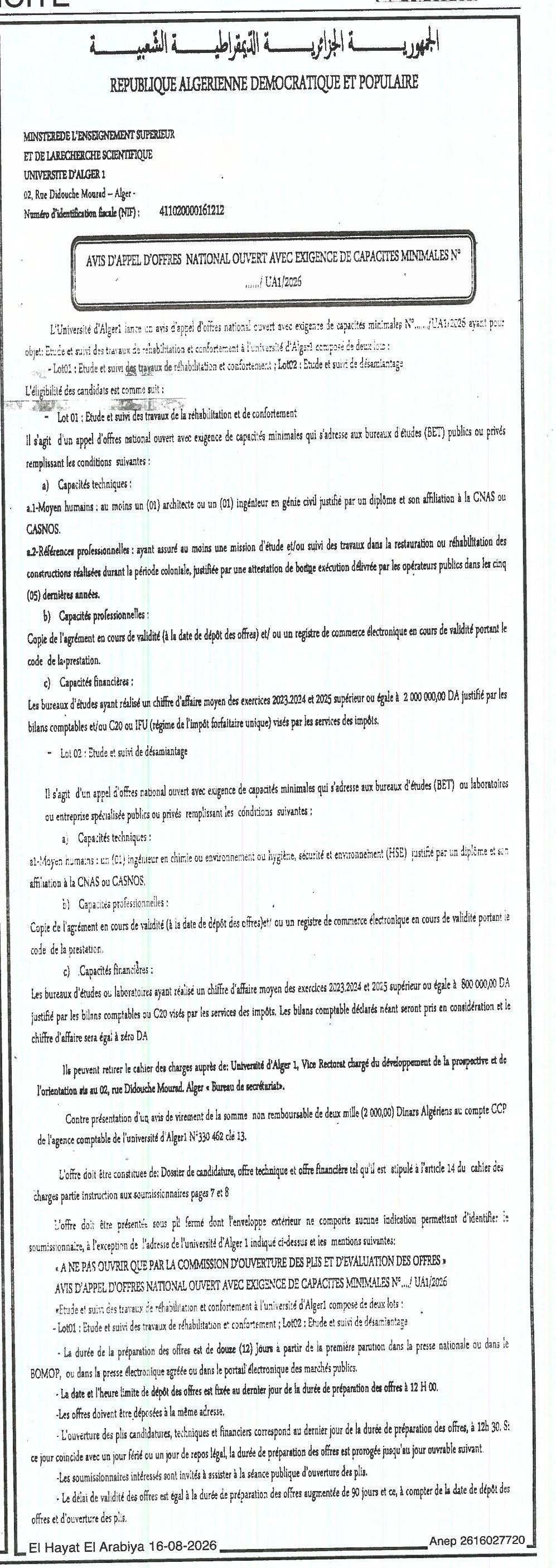 Étude et suivi des travaux de réhabilitation et conformité pour l'Université d'Alger 1