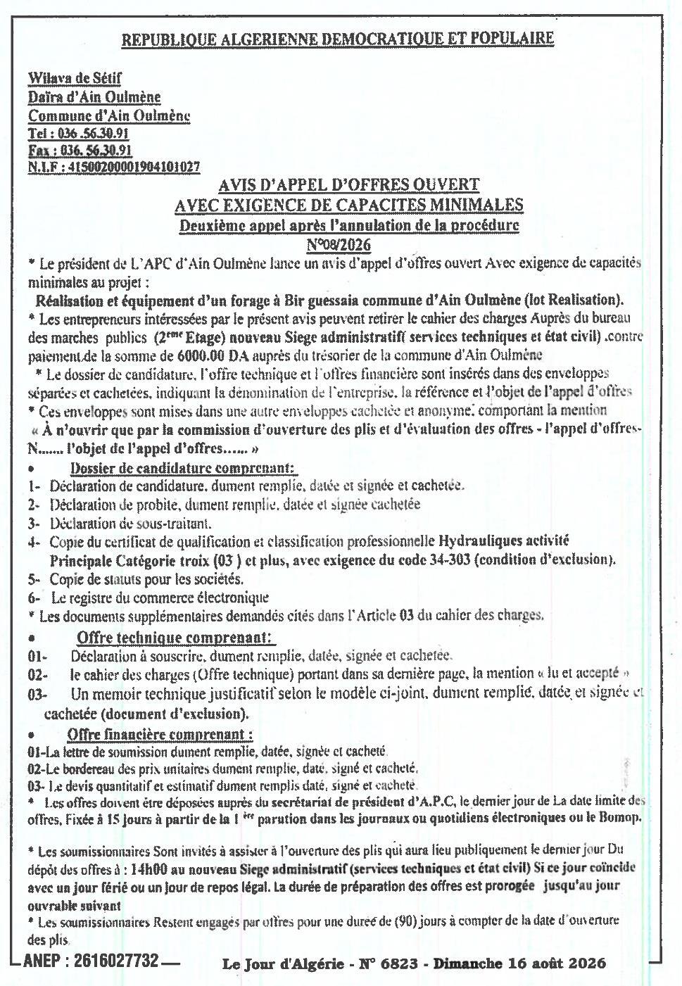 Réalisation et équipement d'un forage à Bir Guessaia (commune d'Ain Oulmène)