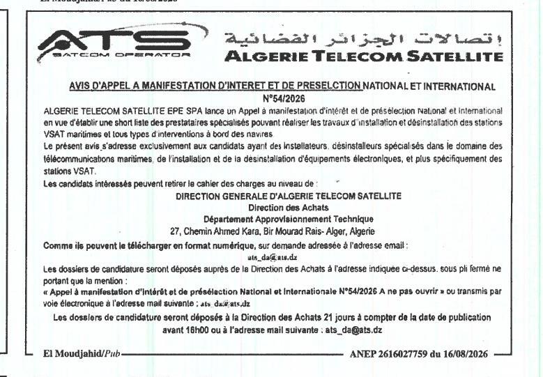 Appel à manifestation d'intérêt et de présélection pour travaux d'installation et désinstallation de stations VSAT maritimes
