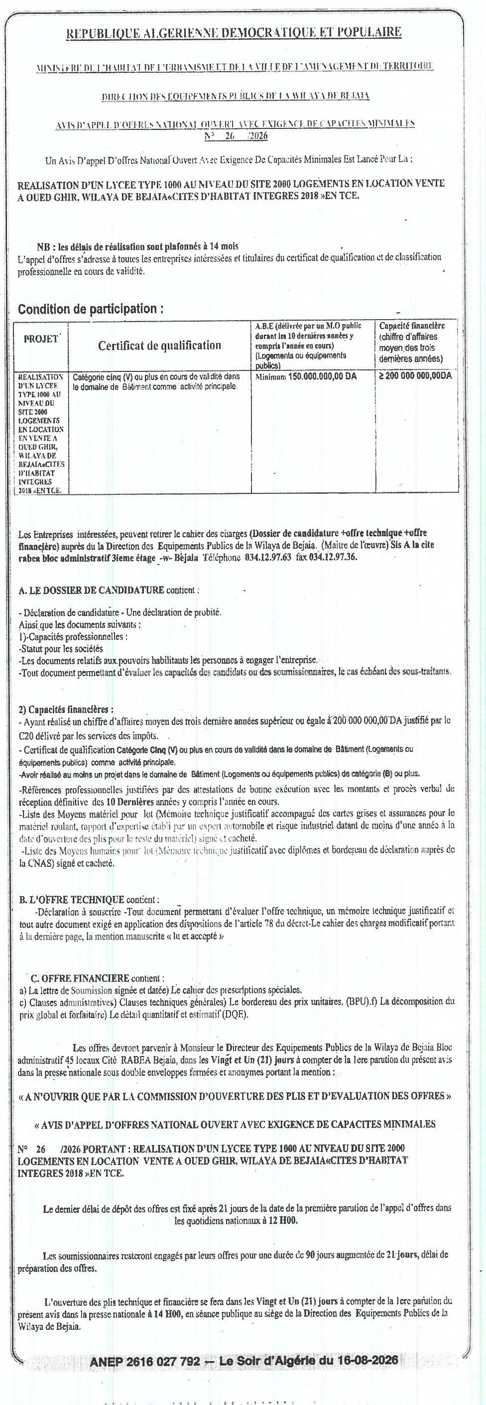 Réalisation d'un lycée type 1000 au niveau du site 2000 logements en location-vente à Ouled Ghir, wilaya de Béjaïa
