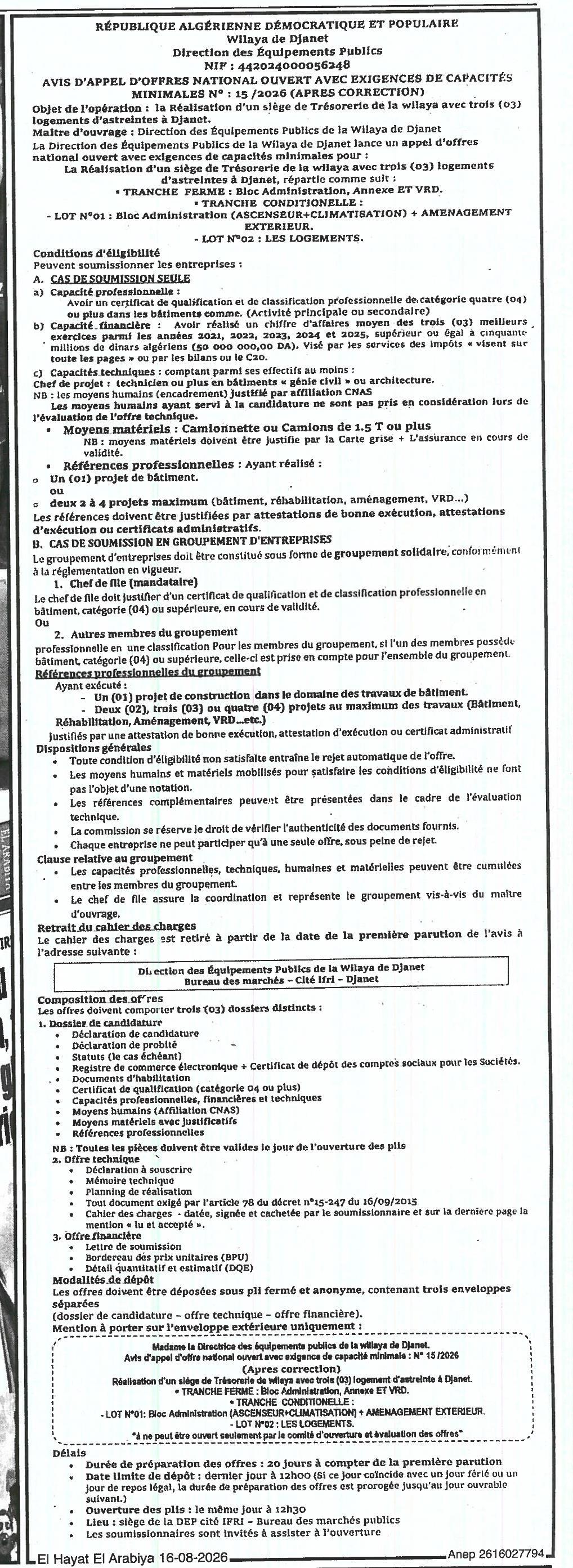 Réalisation d'un siège de Trésorerie de wilaya avec trois logements d'astreinte à Djanet