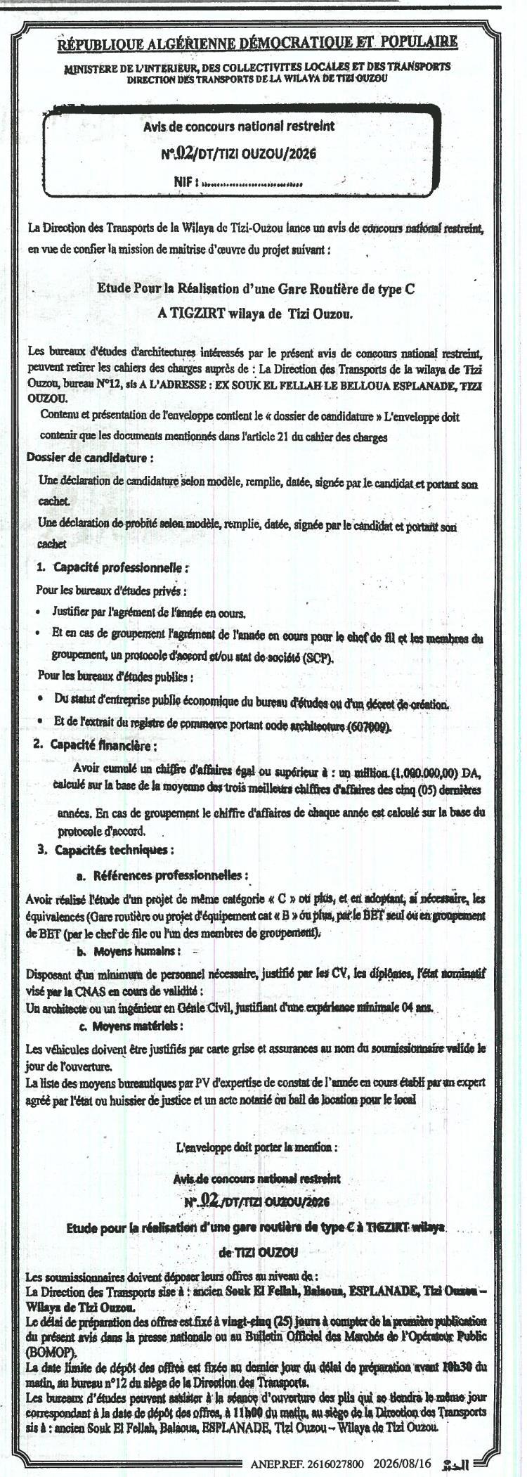 Concours national restreint pour l'étude de réalisation d'une gare routière de type C à TIGZIRT (Tizi Ouzou)