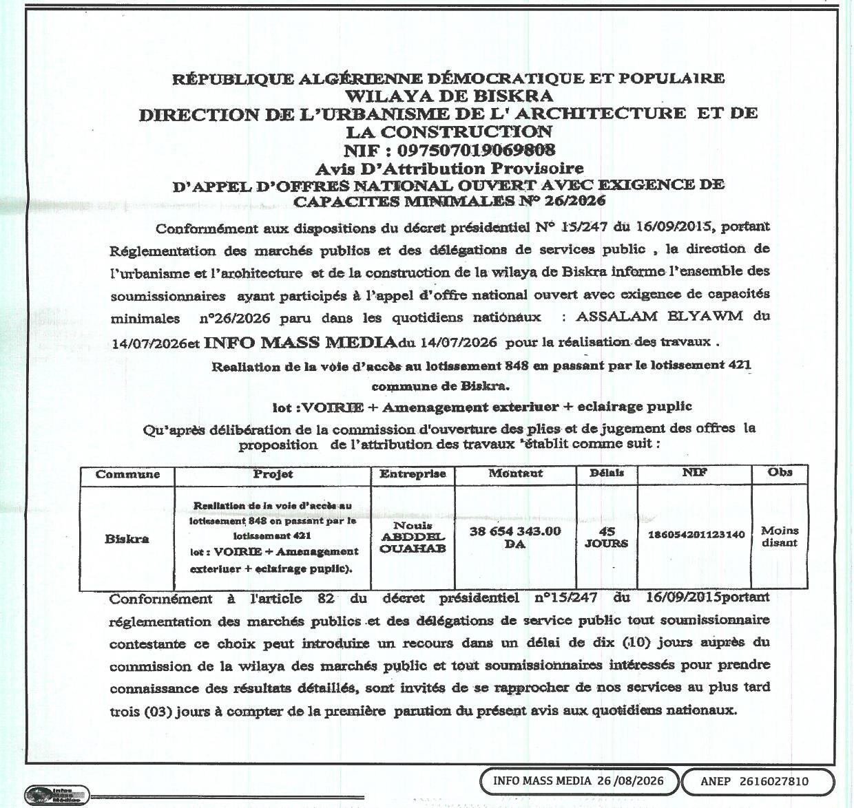 Avis d'attribution provisoire pour la réalisation de travaux de voirie, aménagement extérieur et éclairage public à Biskra