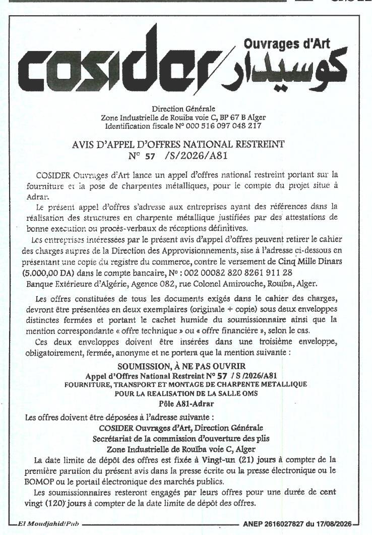 Appel d'offres national restreint pour fourniture et pose de charpentes métalliques