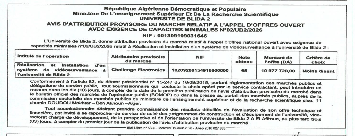 Avis d'attribution provisoire du marché pour la réalisation et installation d'un système de vidéosurveillance à l'université de Blida 2