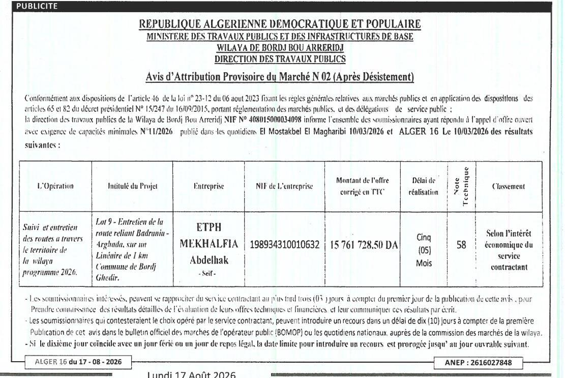 Avis d'attribution provisoire du marché N° 02 (après désistement)