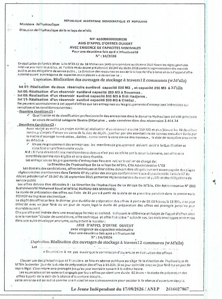 Appel d'offres national ouvert avec exigence de capacités minimales pour la réalisation d'ouvrages de stockage dans 12 communes de la wilaya de M'Sila