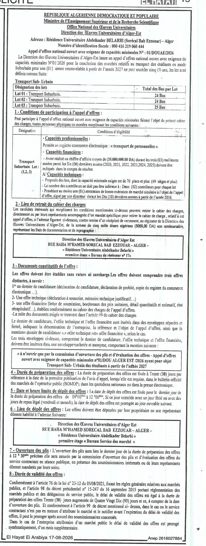 Appel d'offres national ouvert pour le transport suburbain des étudiants