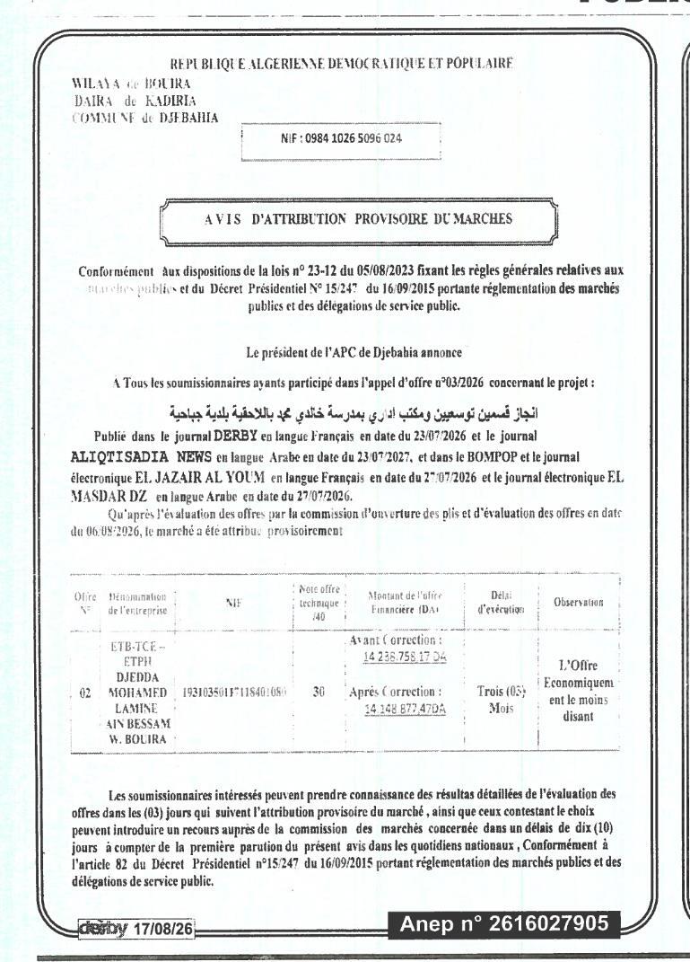 Avis d'attribution provisoire