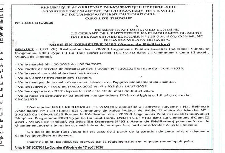 MISE EN DEMEURE N°02 (Avant de Résiliation) pour le projet de réalisation de 200 logements publics locatifs individuels simplexes (Type F3) en TCE+VRD dans la commune d'Oum El Assel, wilaya de Tindouf