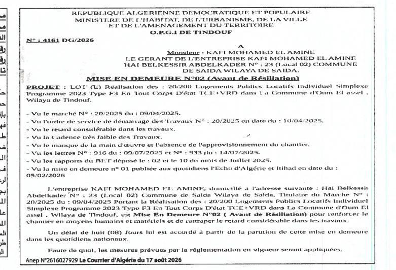 MISE EN DEMEURE N°02 (Avant de Résiliation) pour le projet de réalisation de 200 logements publics locatifs individuels simplexes (Type F3) en TCE+VRD dans la commune d'Oum El Assel, wilaya de Tindouf