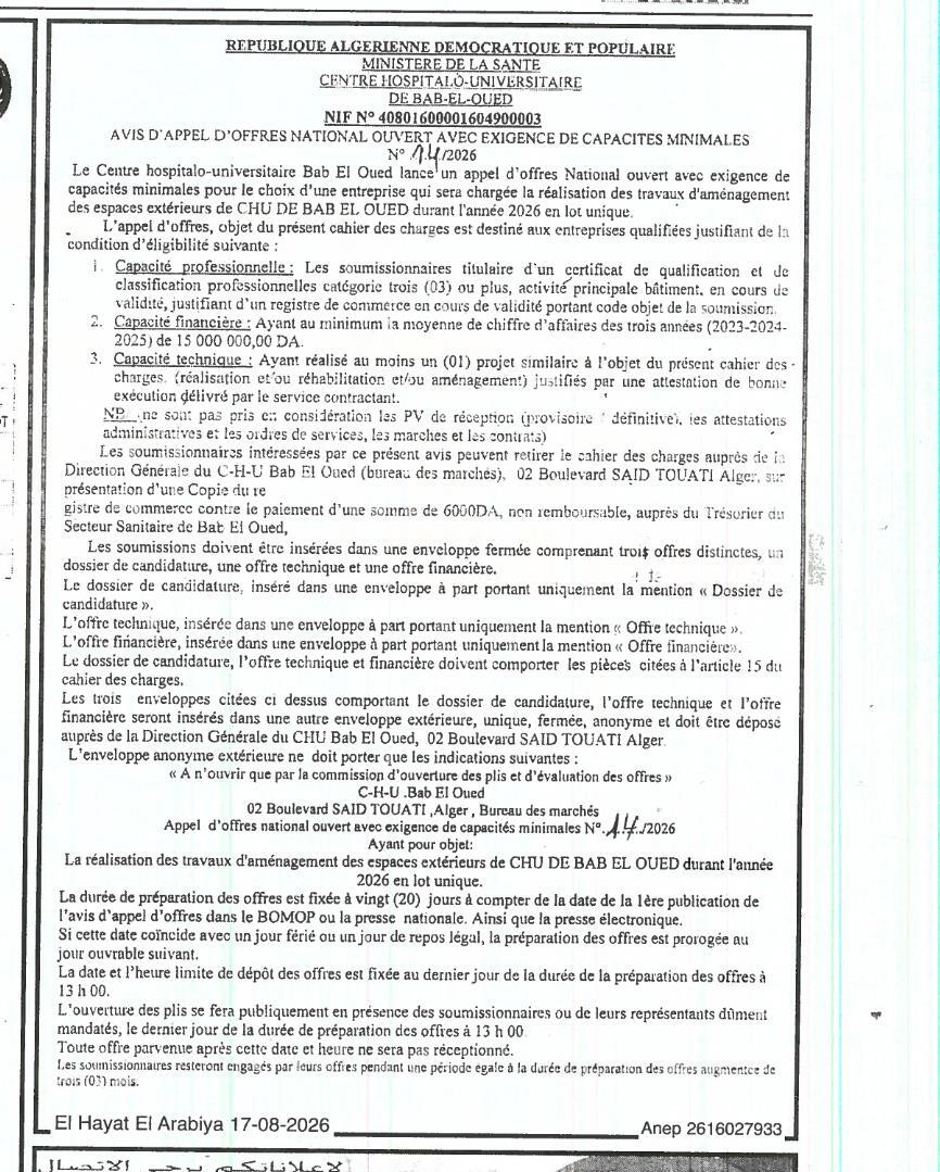 Appel d'offres national ouvert pour l'aménagement des espaces extérieurs du CHU de Bab El Oued
