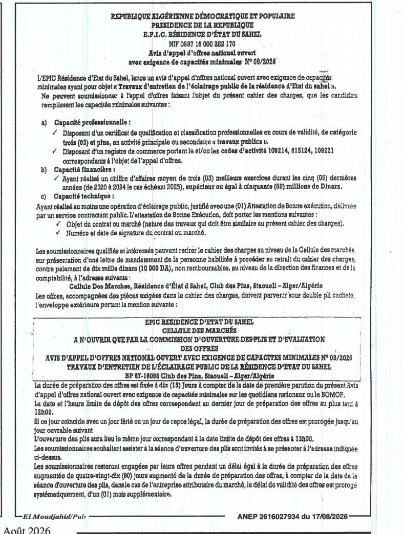 Travaux d'entretien de l'éclairage public de la résidence d'État du Sahel