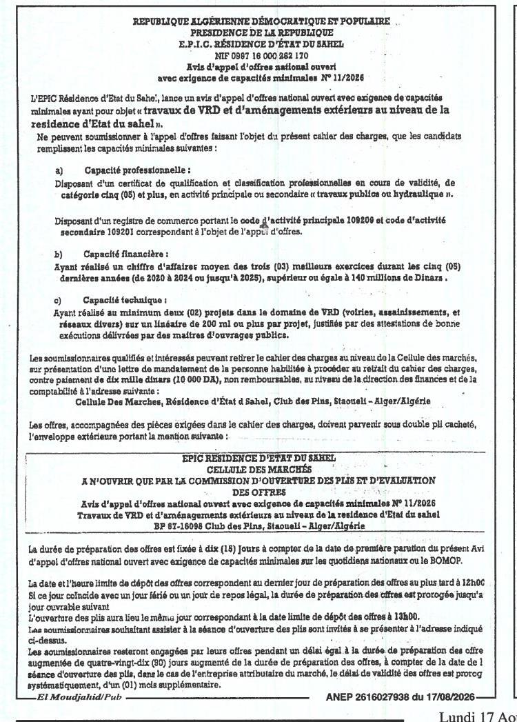 Avis d'appel d'offres national ouvert avec exigence de capacités minimales N° 11/2026 - Travaux de VRD et d'aménagements extérieurs au niveau de la résidence d'État du Sahel