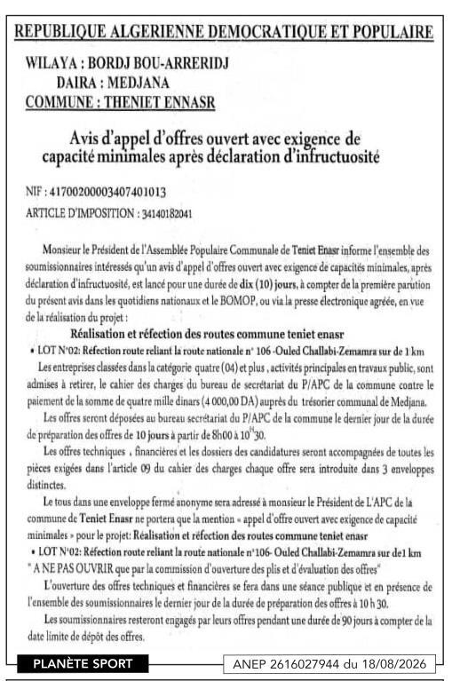 Avis d'appel d'offres ouvert avec exigence de capacités minimales pour la réalisation et réfection des routes de la commune de Theniet Ennasr