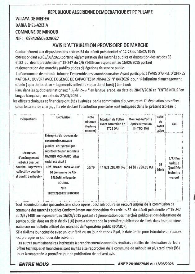 Avis d'attribution provisoire pour la réalisation d’aménagement urbain à Mihoub