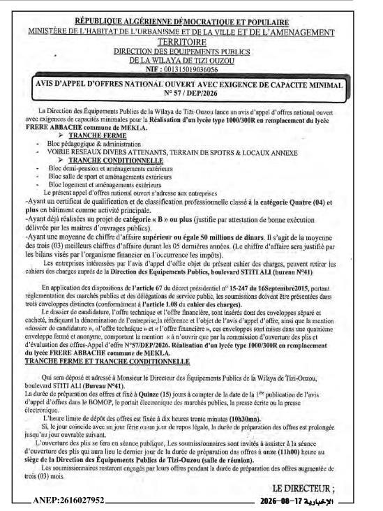 Appel d'offres national ouvert pour la réalisation d'un lycée type 1000/300R en remplacement du lycée Frère Abbache à Mekla