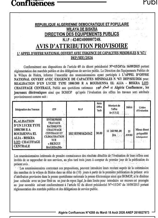 Avis d'attribution provisoire pour la réalisation d'un lycée type 1000/300 R à Boujennah El Alia - Biskra (lot : chauffage centrale)
