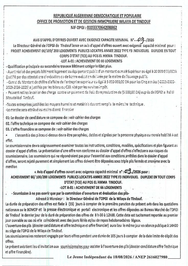 Appel d'offres pour l'achèvement de 66 logements publics locatifs F3 duplex TCE au POS El Hikma Tindouf