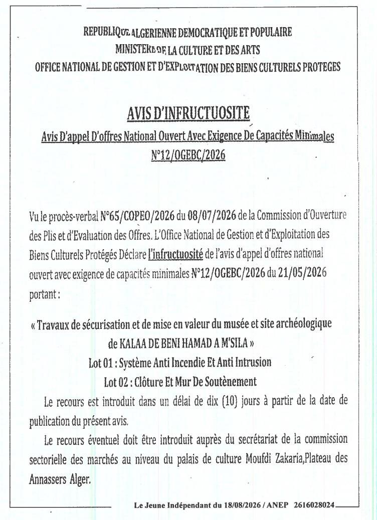 Avis d'infructuosité - Travaux de sécurisation et de mise en valeur du musée et site archéologique de Kalaa de Beni Hammad à M'Sila