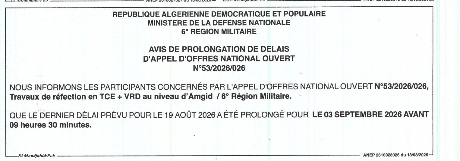 Avis de prorogation de délai pour travaux de réfection en TCE et VRD à Amgid