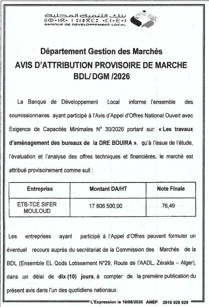 Attribution provisoire des travaux d'aménagement des bureaux de la DRE Bouira