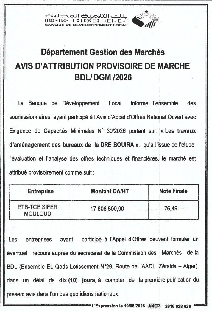 Attribution provisoire des travaux d'aménagement des bureaux de la DRE Bouira