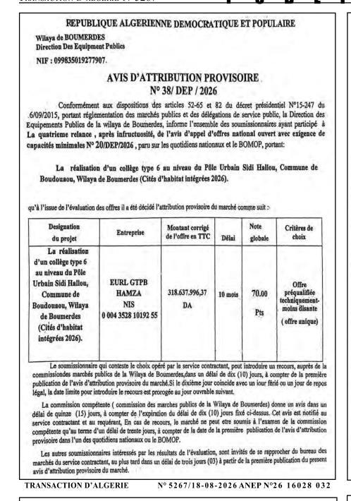 Avis d'attribution provisoire de marché pour la réalisation d'un collège type 6 à Boudouaou
