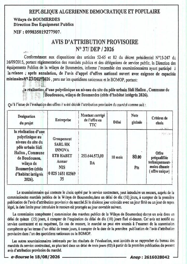Avis d'attribution provisoire de marché pour la réalisation d'une polyclinique au pôle urbain Sidi Hallou