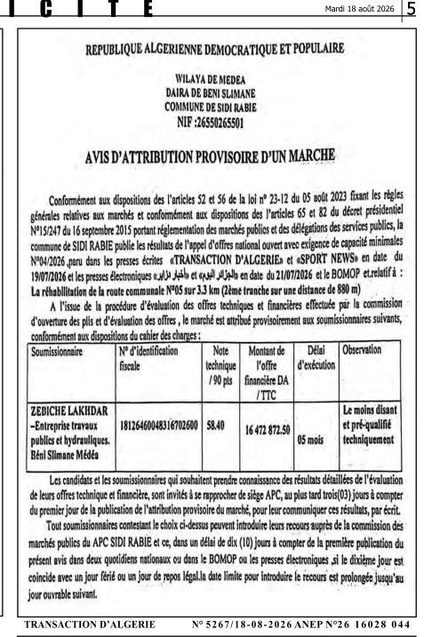 Avis d'attribution provisoire de marché pour la réhabilitation de la route communale N°05 (2ème tranche)