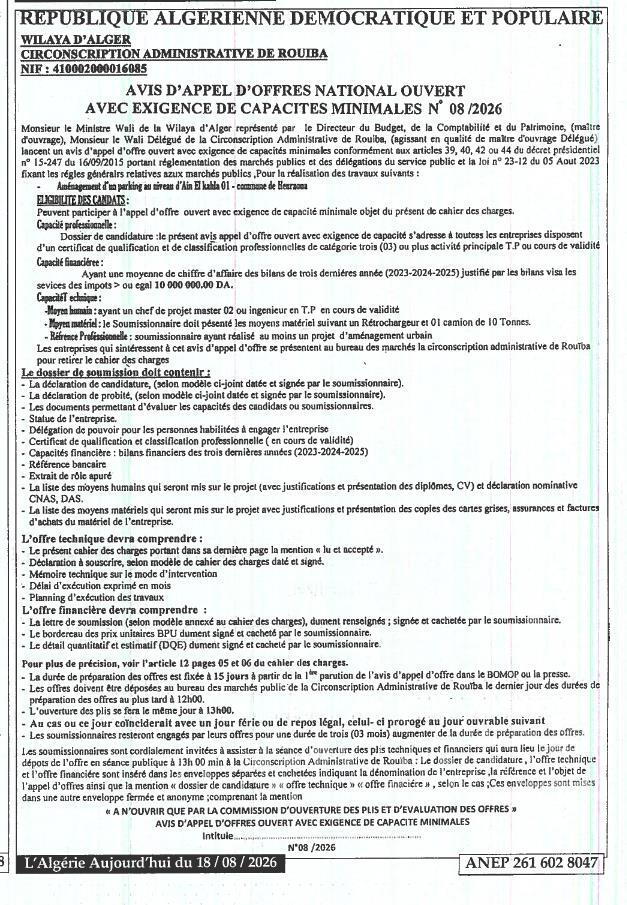 Appel d'offres national ouvert avec exigence de capacités minimales pour l'aménagement d'un parking à Ain El Kabla 01 (Heurama)
